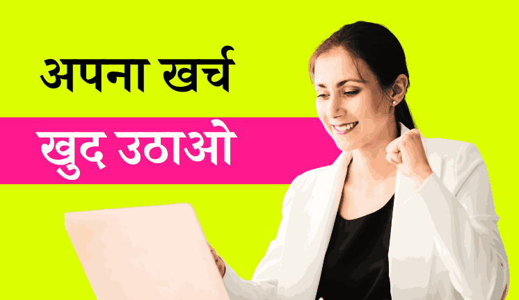 Best Part Time Job For Students Hindi